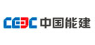 金能電力和中國能建合作警示帶