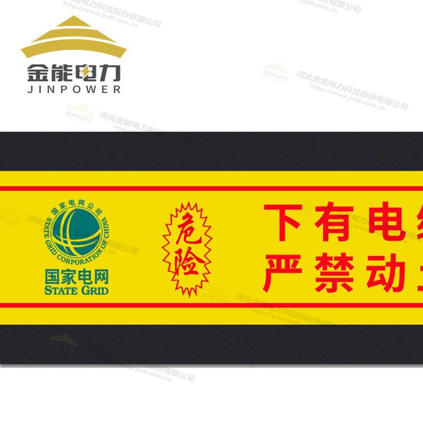 地埋警示板管道保護(hù)利器可定制