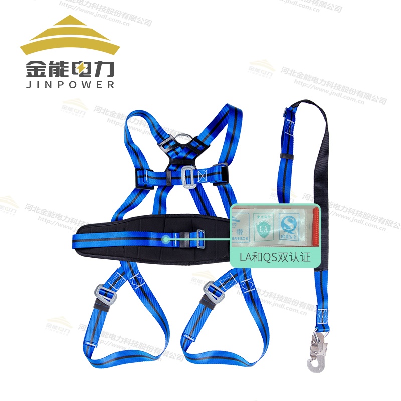 出口型全身式藍(lán)色安全帶拉力可達(dá)1.5t檢測報告齊全